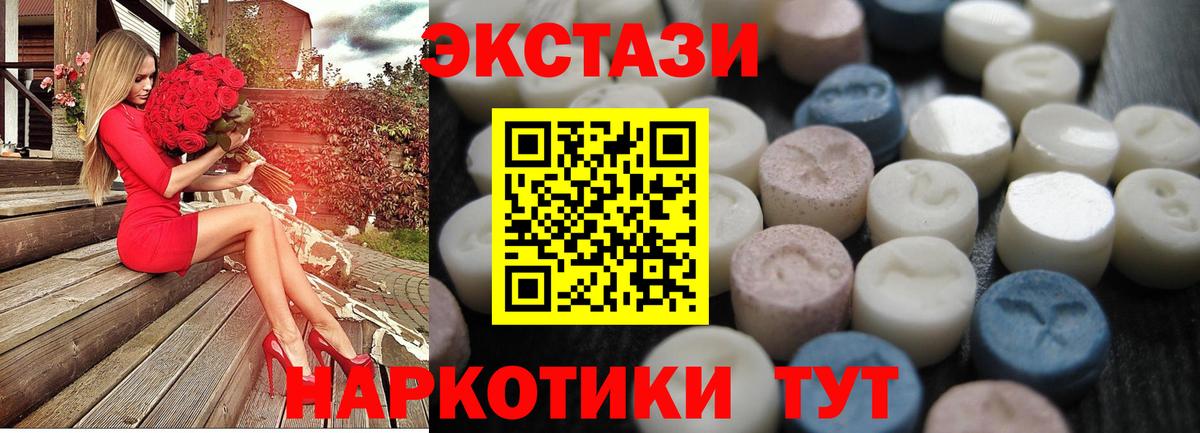 Экстази DUBAI Ишимбай