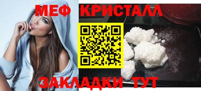 спайс Краснодар
