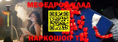 бутик Краснокаменск