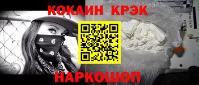 спайс Краснодар