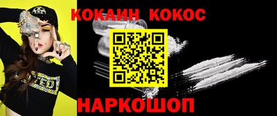 бутик Краснокаменск