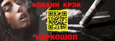 спайс Краснодар