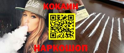 бутик Краснокаменск
