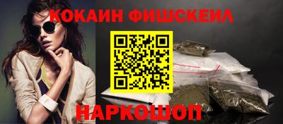 бутик Краснокаменск