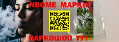 бутик Краснокаменск