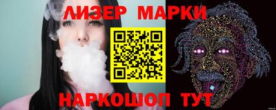 бутик Краснокаменск