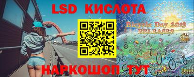 мефедрон VHQ Краснознаменск