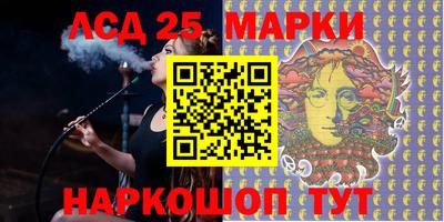 спайс Краснодар