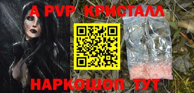 мефедрон VHQ Краснознаменск