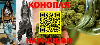 бутик Краснокаменск