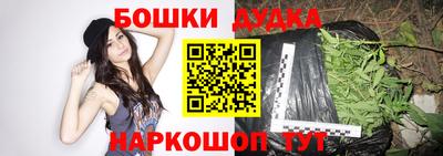 бутик Краснокаменск