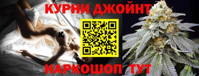 спайс Краснодар