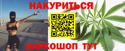 мефедрон VHQ Краснознаменск
