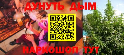 мефедрон VHQ Краснознаменск