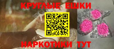 мефедрон VHQ Краснознаменск
