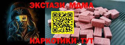 бутик Краснокаменск