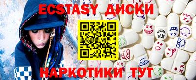 мефедрон VHQ Краснознаменск