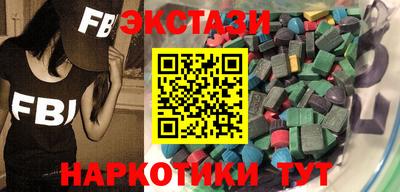 спайс Краснодар