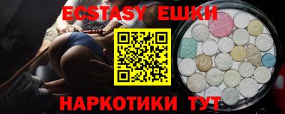 спайс Краснодар