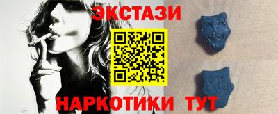 бутик Краснокаменск