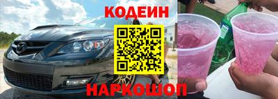 мефедрон VHQ Краснознаменск