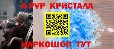 мефедрон VHQ Краснознаменск