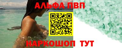 спайс Краснодар