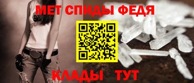 спайс Краснодар