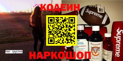 спайс Краснодар