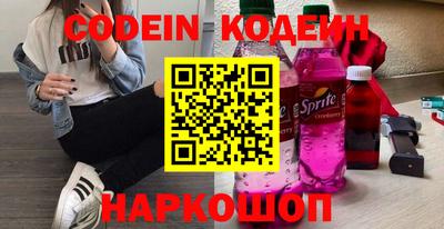 мефедрон VHQ Краснознаменск