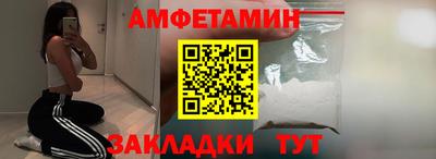 бутик Краснокаменск