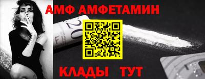 бутик Краснокаменск
