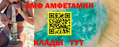 мефедрон VHQ Краснознаменск