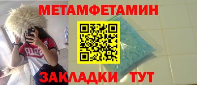 спайс Краснодар