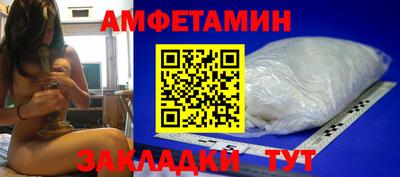 мефедрон VHQ Краснознаменск