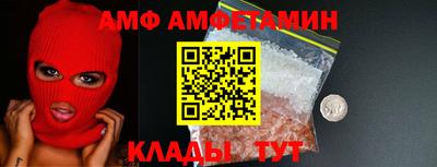 бутик Краснокаменск