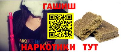 спайс Краснодар