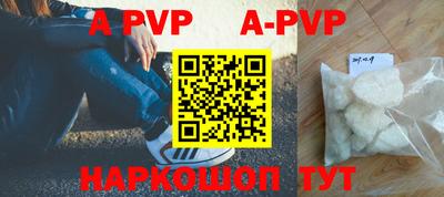 мефедрон VHQ Краснознаменск