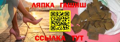 спайс Краснодар