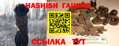 бутик Краснокаменск