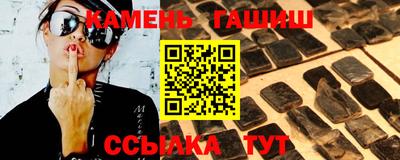 спайс Краснодар