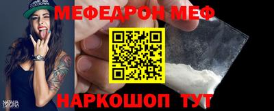 мефедрон VHQ Краснознаменск