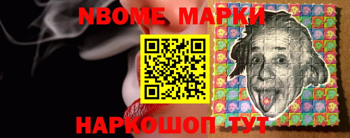 LSD-25 экстази ecstasy Ишимбай