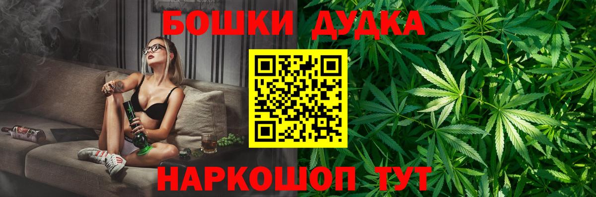 Марихуана SATIVA & INDICA Ишимбай