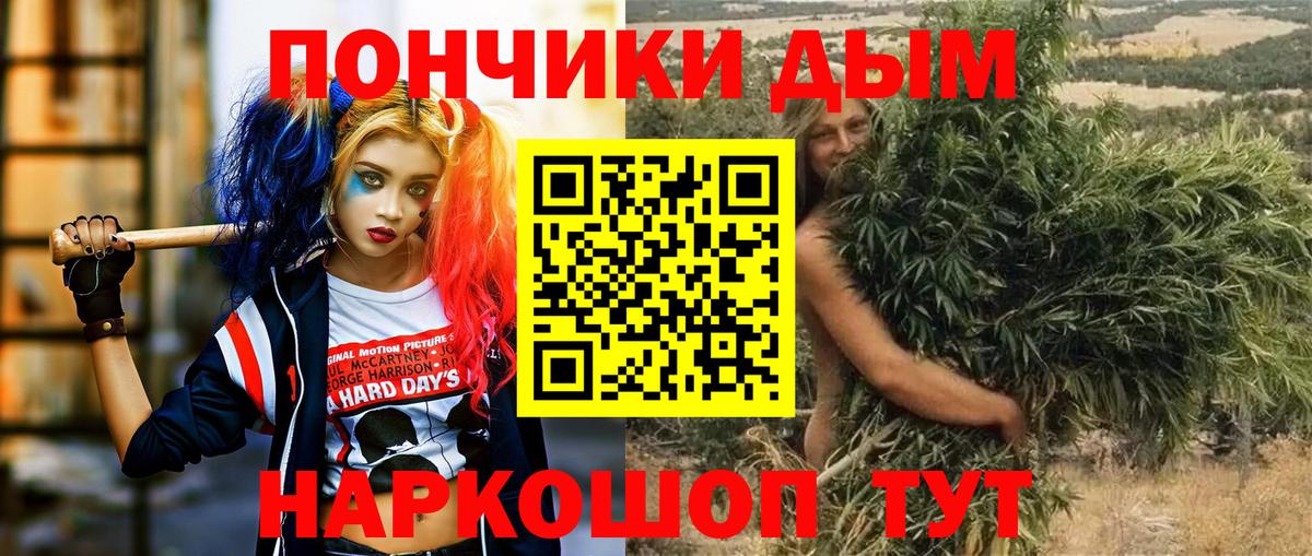 Бошки Шишки MAZAR  Вход с VPN  Ишимбай  Марихуана индика  МАРИХУАНА White Widow 